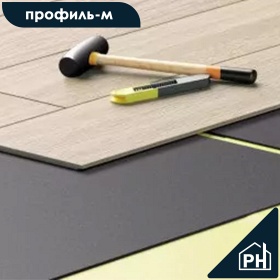 Подложка листовая серая - клетка 3мм Профиль-м